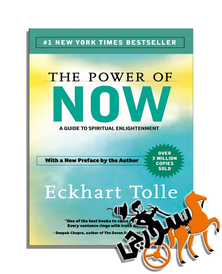 تصویر  The Power of Now - Full Text