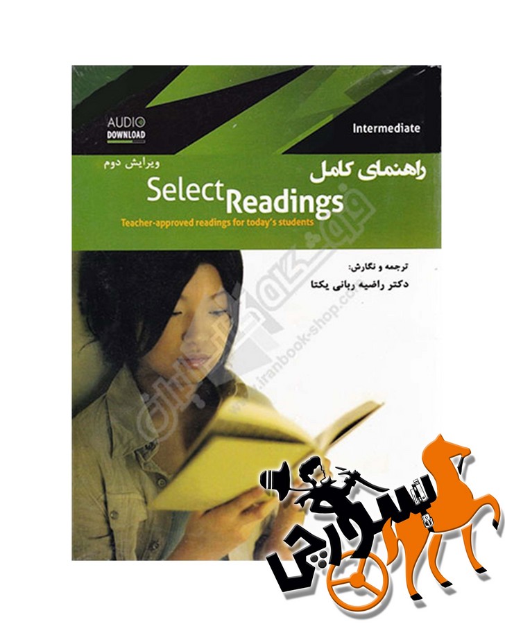 تصویر  راهنمای کامل Select Reading Intermediat
