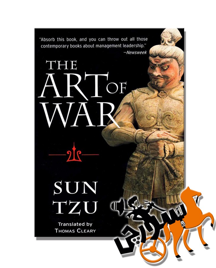 تصویر  The Art of War - Full Text