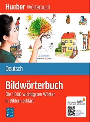 تصویر  Deutsch Bildworterbuch