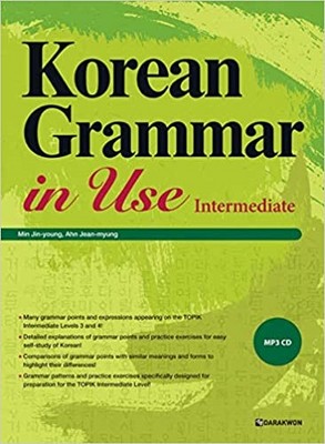 تصویر  Korean Grammar in Use Intermediate