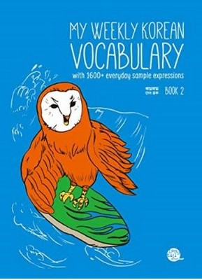 تصویر  My Weekly Korean Vocabulary Book 2