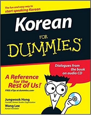 تصویر  Korean For Dummies