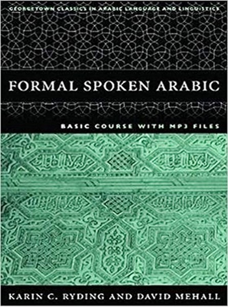 تصویر  Formal Spoken Arabic Basic Course with MP3 Files