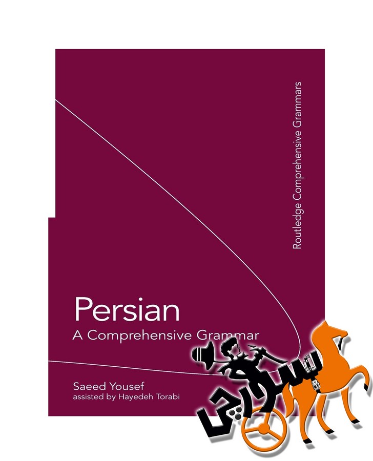 Persian A Comprehensive Grammar