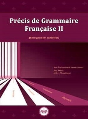 تصویر  Precis de Grammaire Francaise II Enseignement superieur