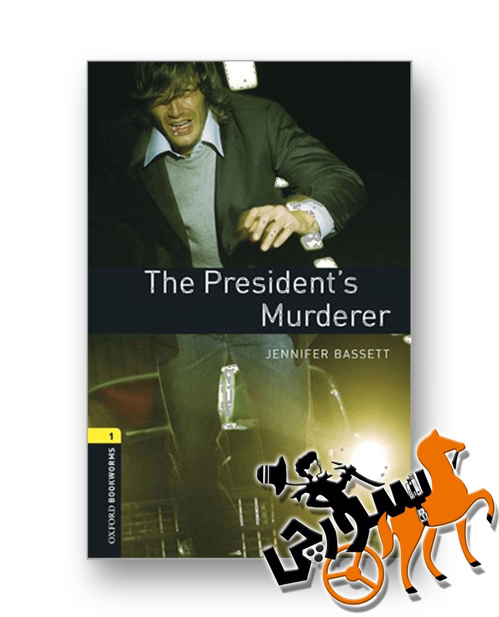 تصویر  The Presidents Murderer - Bookworms 1 + CD