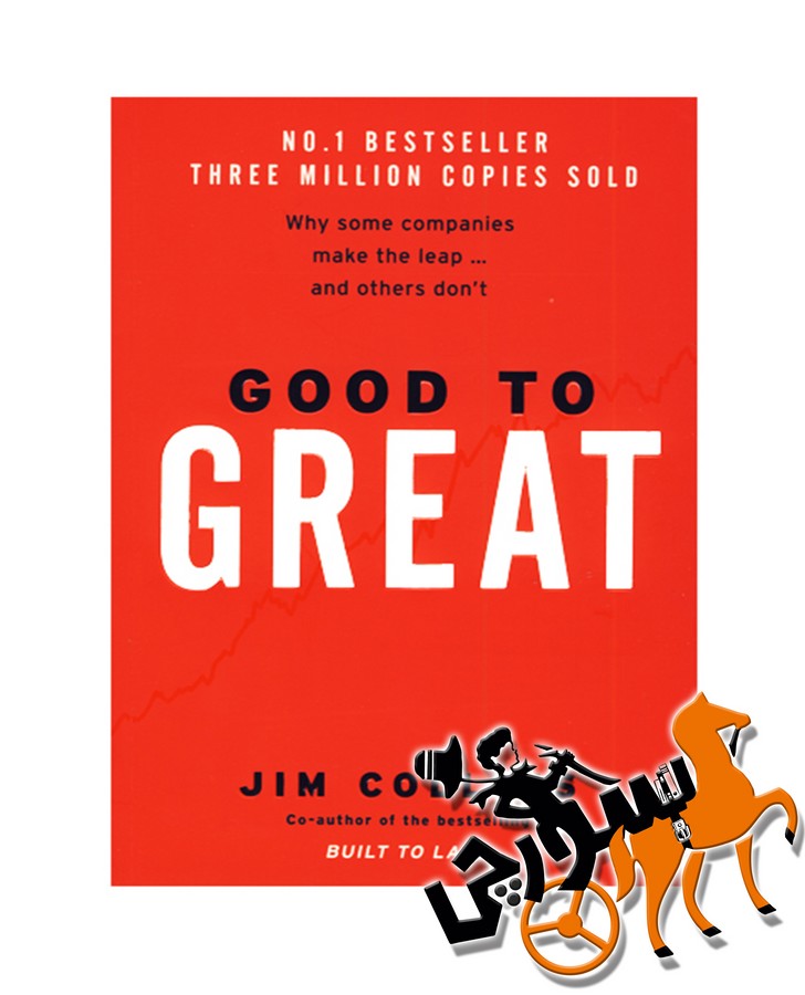 تصویر  Good to Great - Full Text