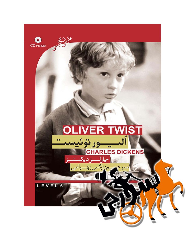 تصویر  Oliver Twist /دو زبانه / سطح 6