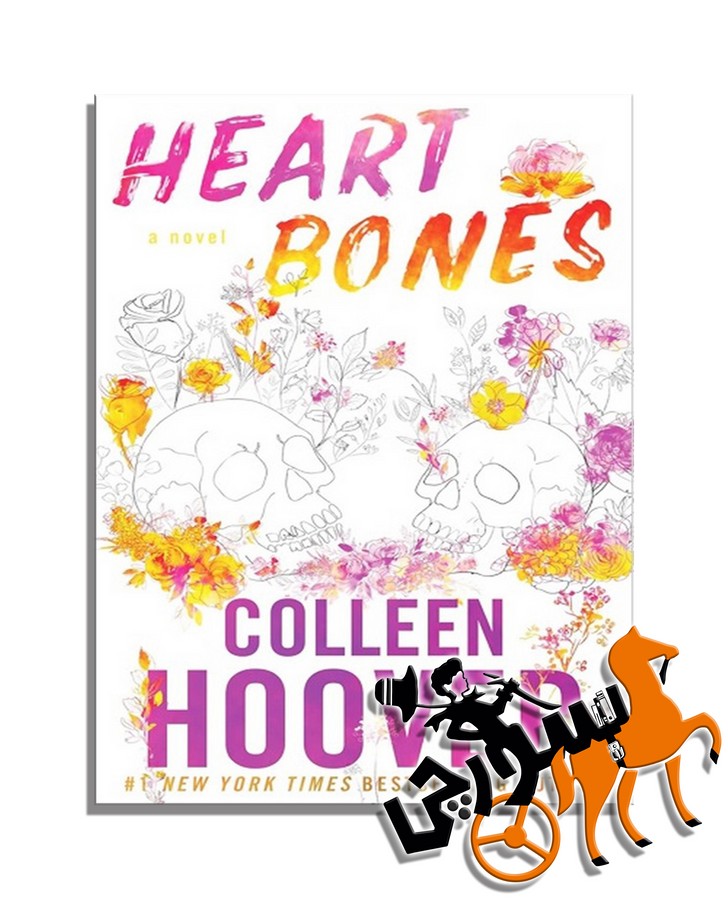 تصویر  Heart Bones - Full Text