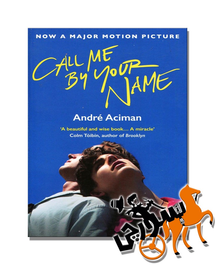 تصویر  Call Me by Your Name - Full Text