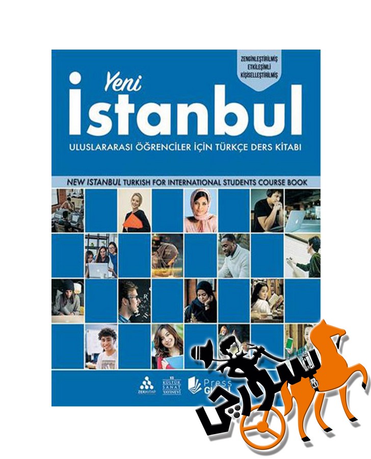 تصویر  Yeni Istanbul C1 (SB + WB) + QR Code