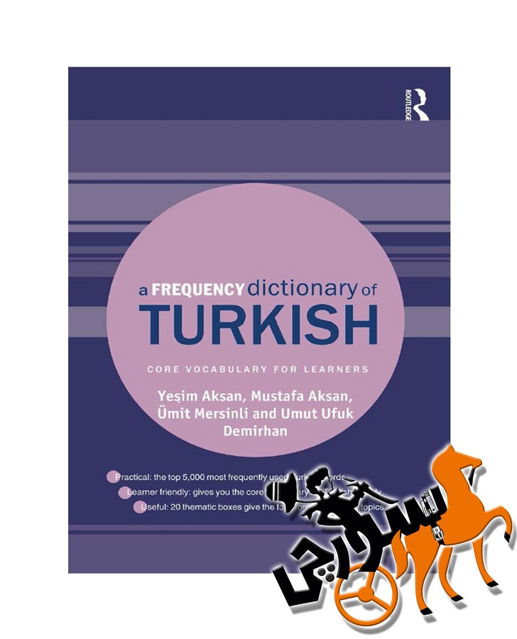 تصویر  A Frequency Dictionary of Turkish 