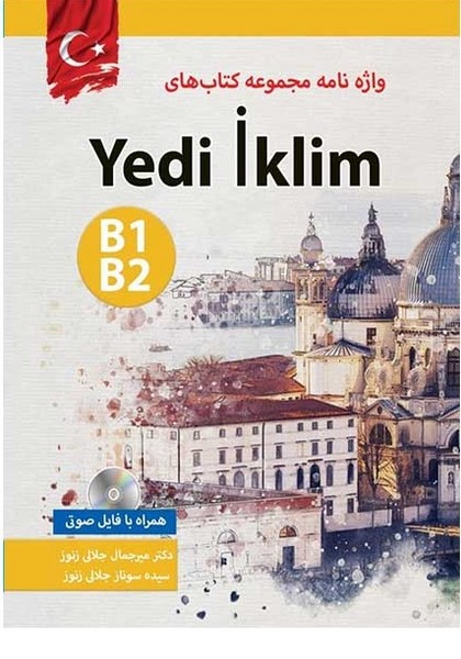 تصویر  واژه نامه Yedi Iklim B1 B2