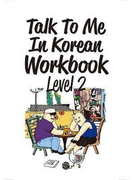 تصویر  talk to me in korean workbook 2