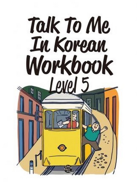 تصویر  Talk To Me In Korean Workbook Level 5 ( ورک بوک کره ای )