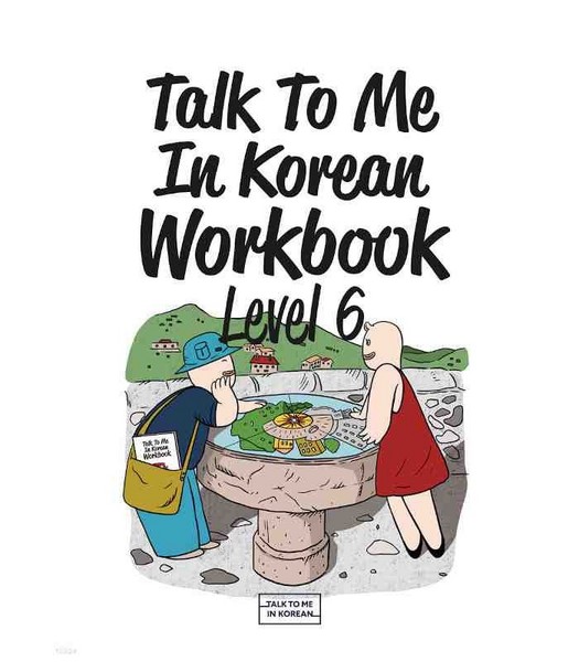 تصویر  Talk To Me In Korean Workbook 6 ( ورک بوک کره ای )