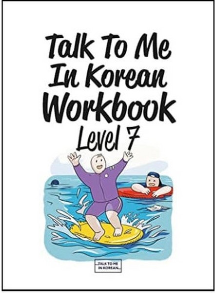 تصویر  Talk to Me In Korean Workbook Level 7 ( ورک بوک کره ای )