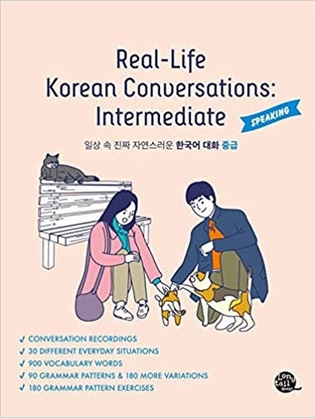 تصویر  Real-Life Korean Conversations