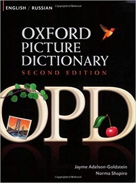 تصویر  دیکشنری تصویری آکسفورد روسی انگلیسی oxford picture dictionary russian english