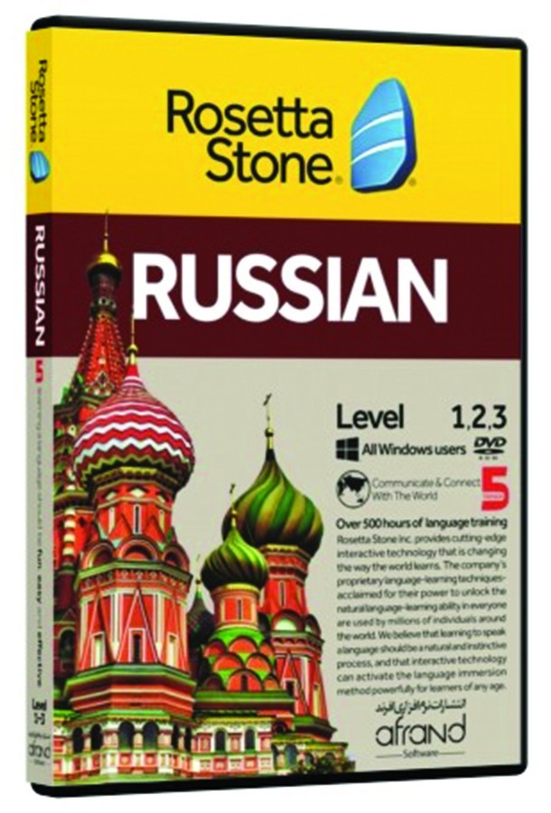 تصویر  خودآموز زبان روسی Rosetta Stone Russian