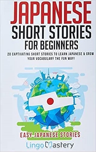 تصویر  داستان کوتاه دو زبانه ژاپنی انگلیسی Japanese Short Stories for Beginners