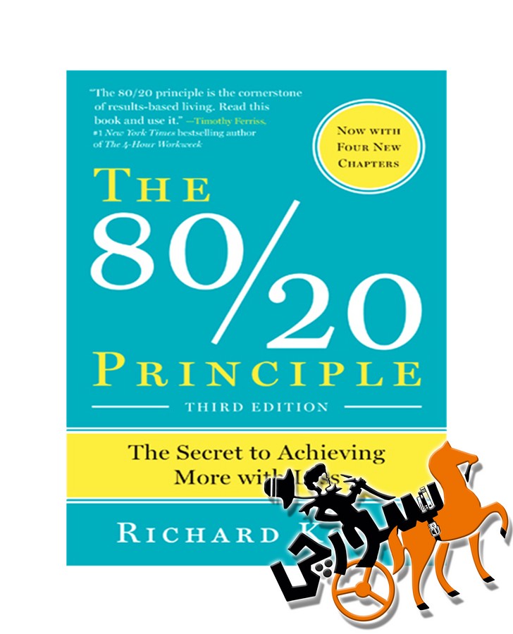 The 80/20 Principle - Full Text