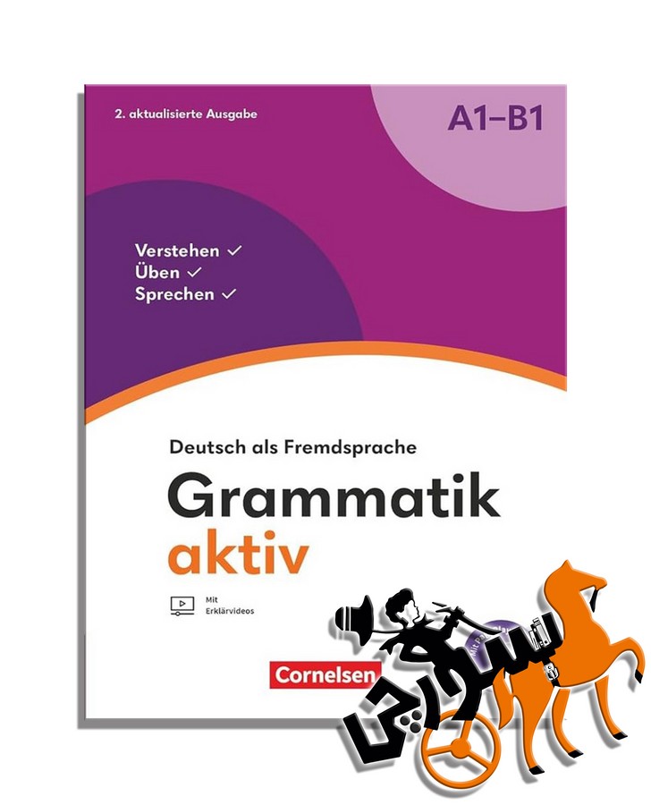 تصویر  Grammatik Aktive A1- B1 + CD 2023