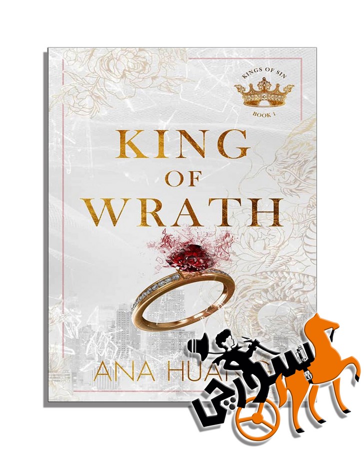 تصویر  King of Wrath - Full Text