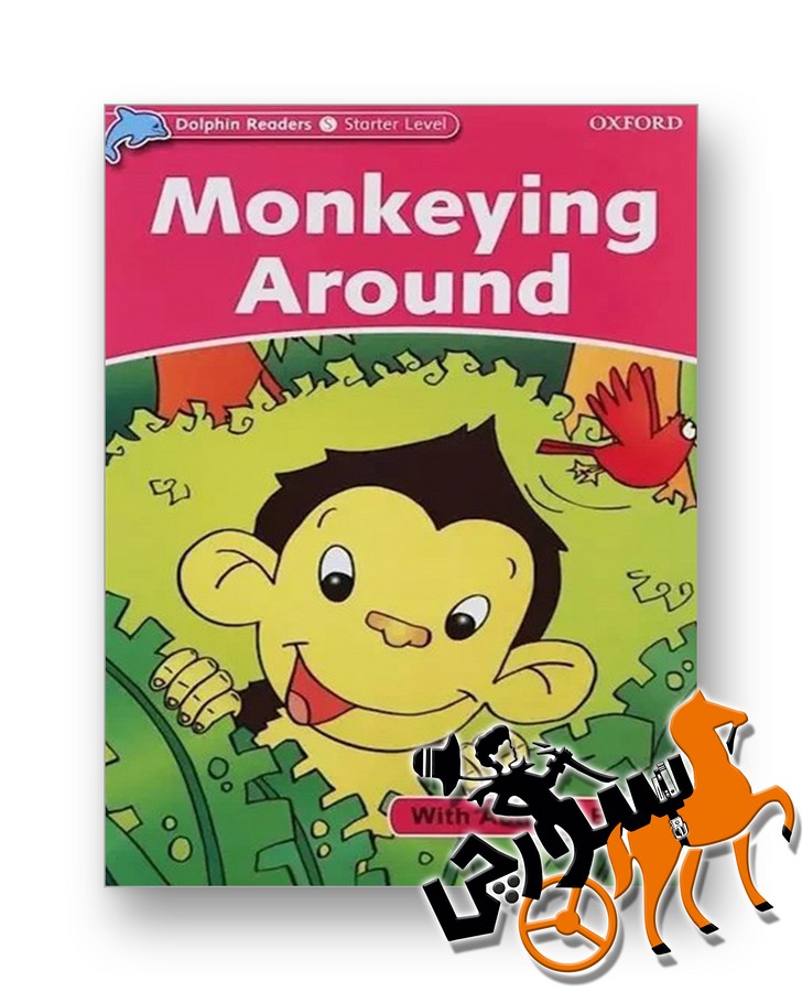 Monkeying Around + WB - Dolphin Starter + QR Code 