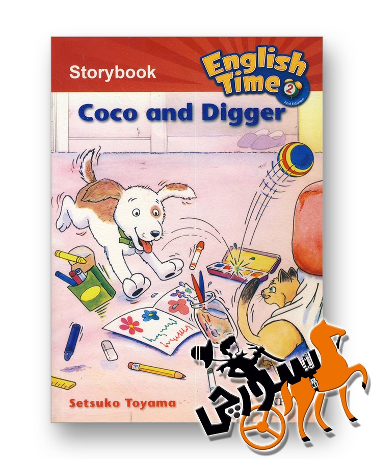 تصویر  Coco and Digger (Readers English Time 2) + QR Code