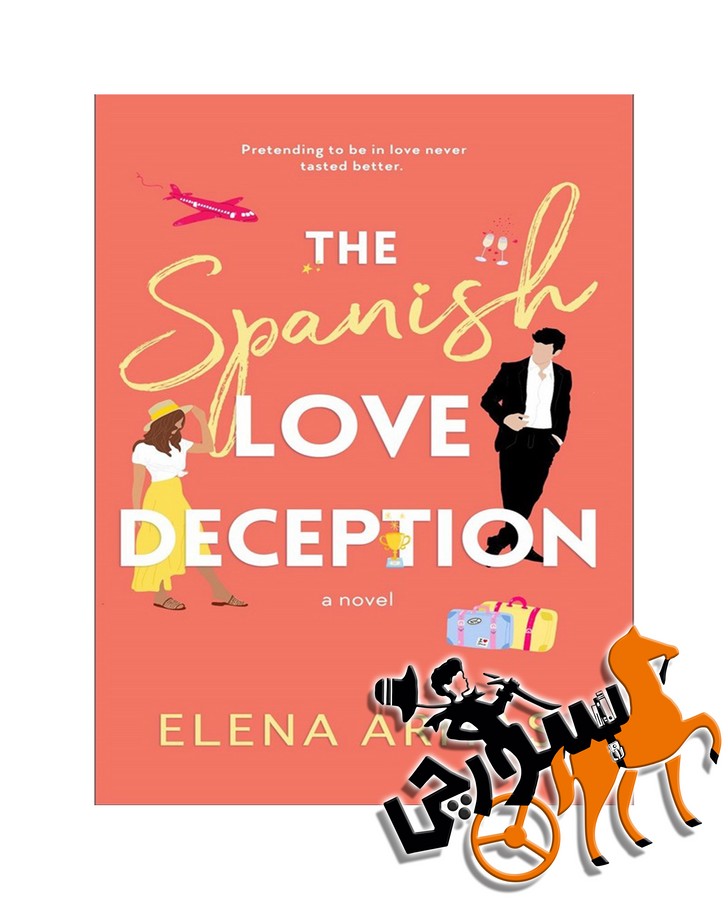 تصویر  The Spanish Love Deception - Full Text