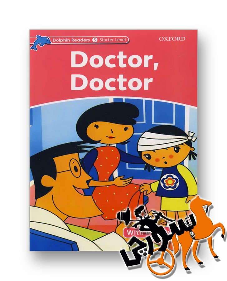 Doctor Doctor + WB - Dolphin Starter + QR Code