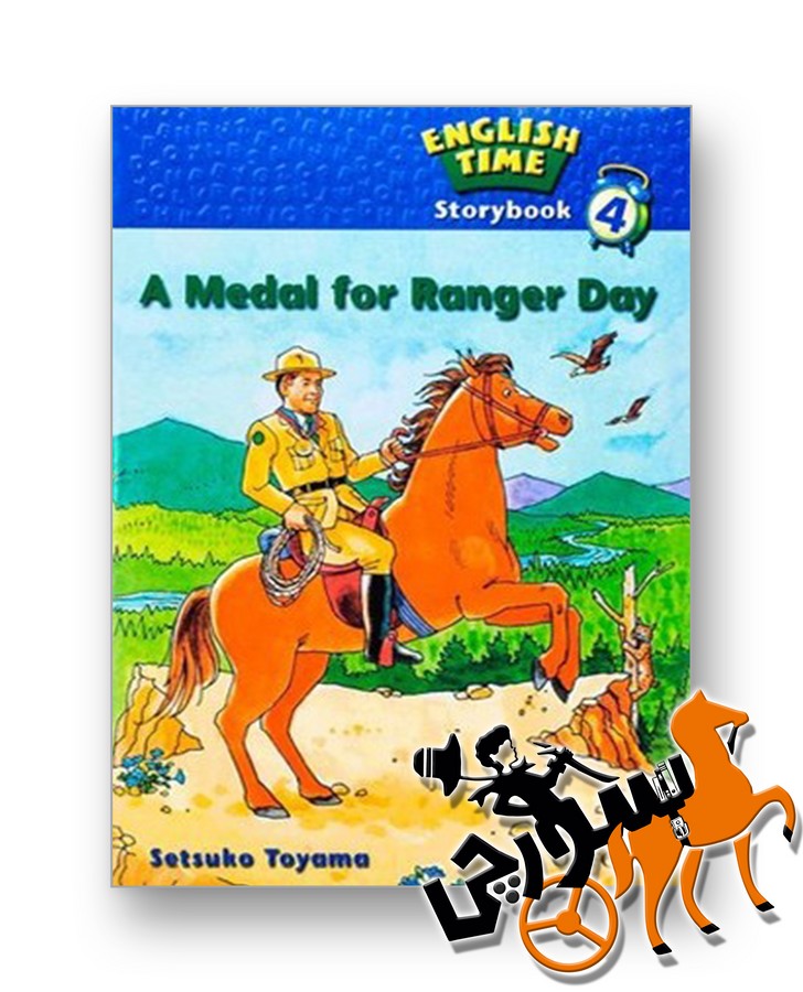 تصویر  A Medal for Ranger Day (Readers English Time 4) + QR Code