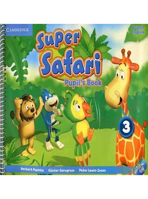 تصویر  American Super Safari 3 SB + WB + CD