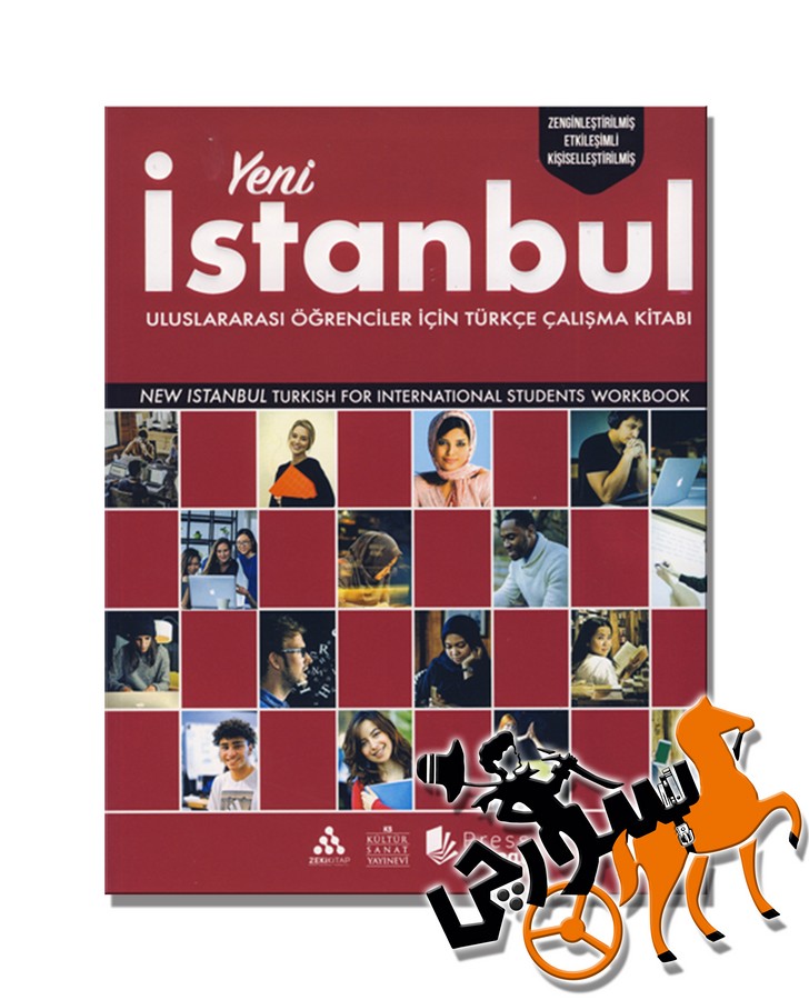 تصویر  Yeni Istanbul A1 + (SB + WB) + CD