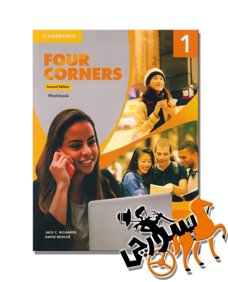 Four Corners 1 2nd SB + WB + QR Code