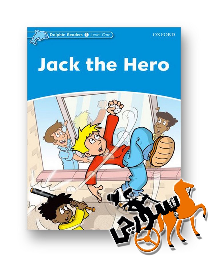 تصویر  Jack The Hero - Dolphin 1 + QR Code