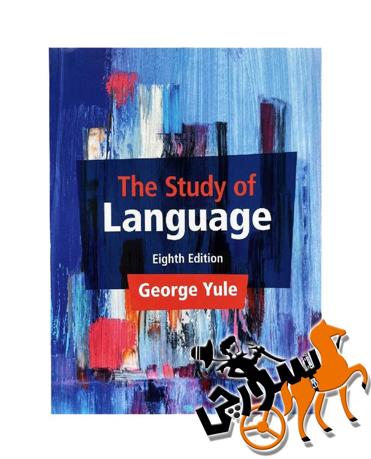 The Study of Language (8th) Yule