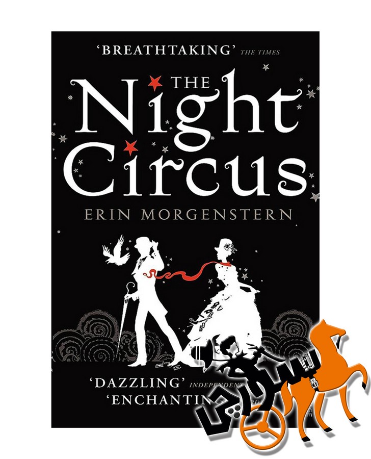 تصویر  The Night Circus - Full Text