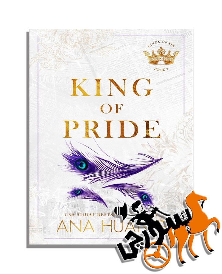 تصویر  King of Pride - Full Text