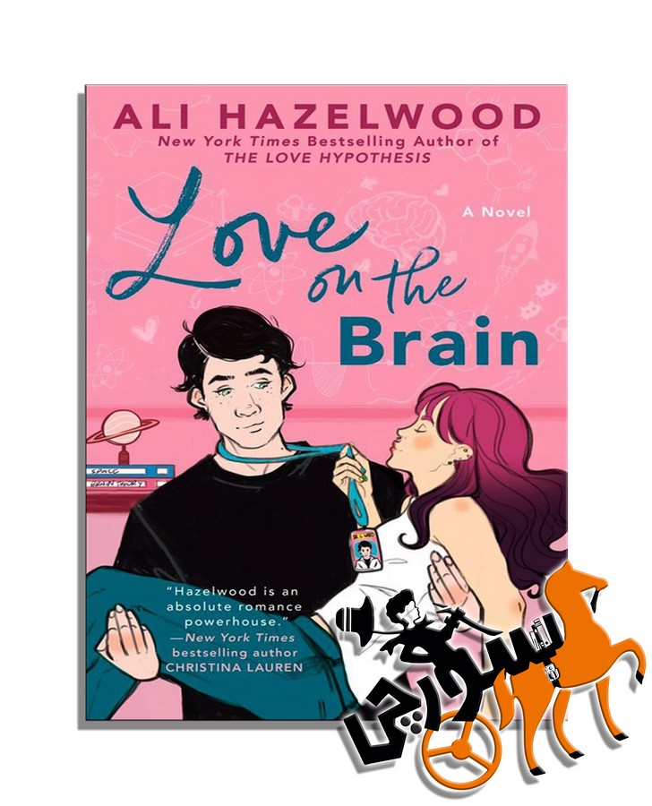 تصویر  Love on the Brain - Full Text