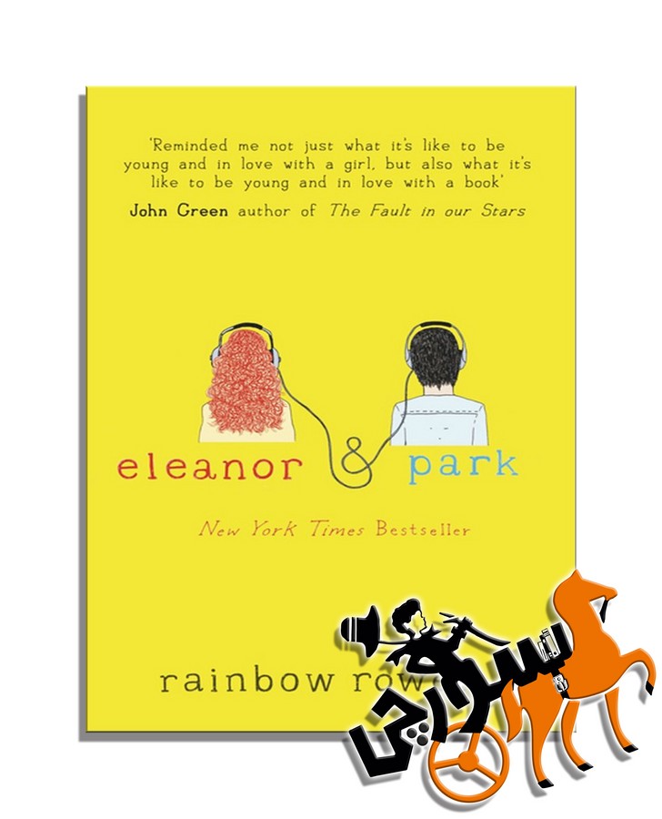 تصویر  Eleanor and Park - Full Text