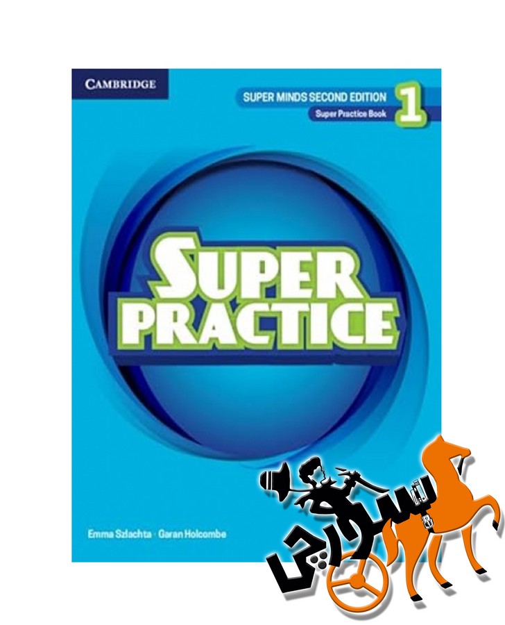 Super Practice 1 - 2nd