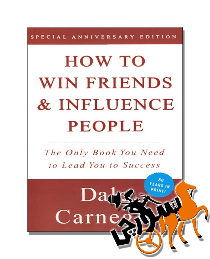 تصویر  How to win Friends and influence people - Full Text