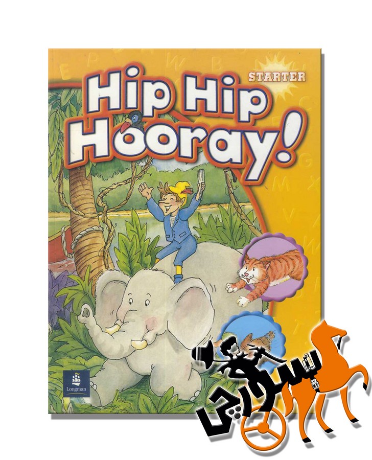 تصویر  Hip Hip Hooray starter SB + WB + QR Code