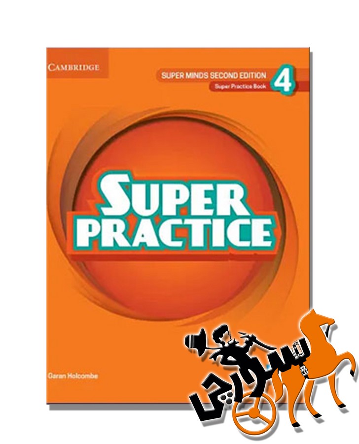 تصویر  Super Practice 4 - 2nd