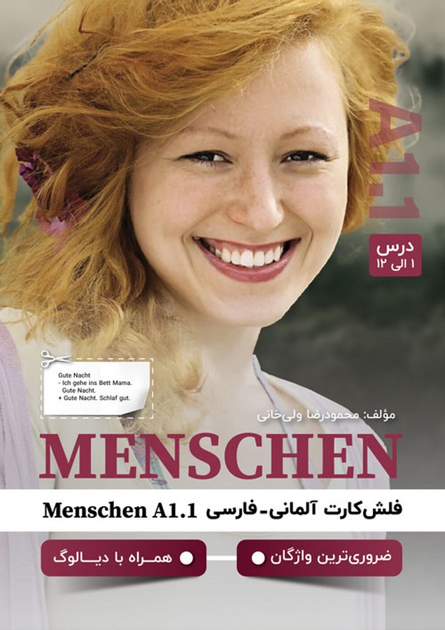تصویر  Flash Menschen (A1-1) آلمانی - فارسی