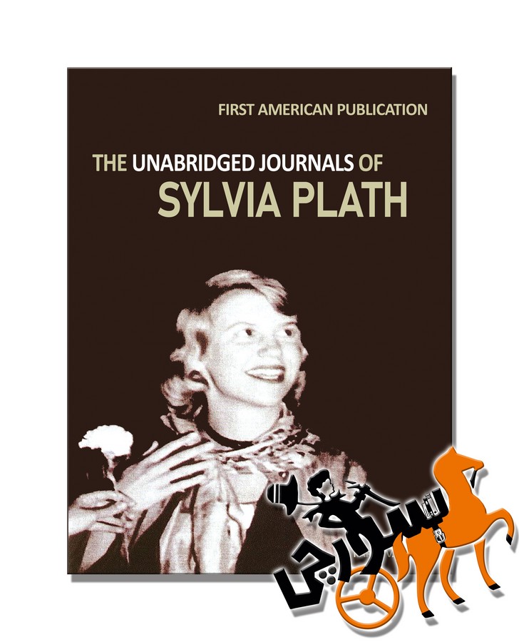 تصویر  The Unabridged Journals of Sylvia Plath - Full Text