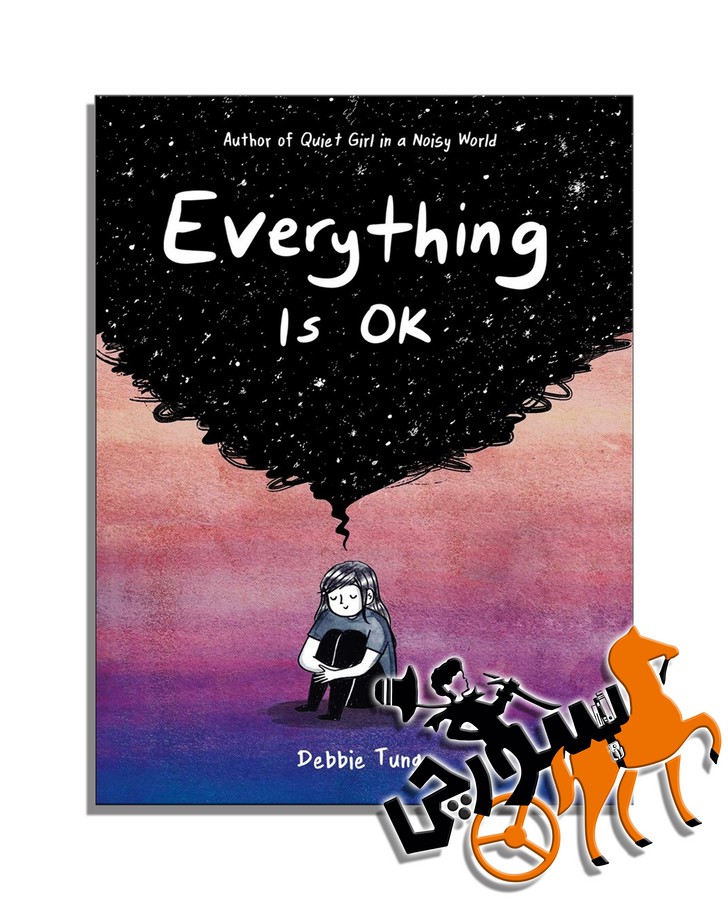 تصویر  Everything is OK - Full Text